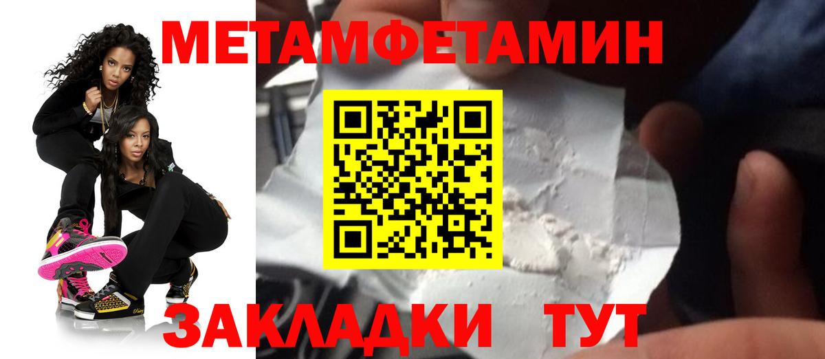 Медногорск  Амфетамин  Вход с VPN  АМФ VHQ 