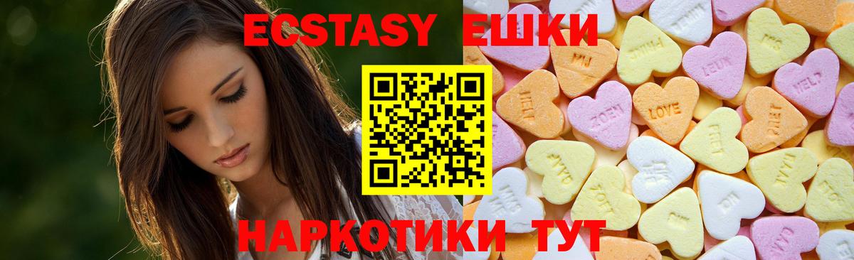 ЭКСТАЗИ бентли Медногорск