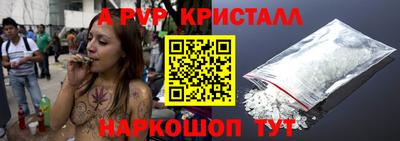 наркотики Ставрополь