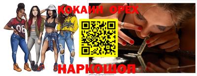 наркотики Ставрополь