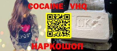 наркотики Ставрополь