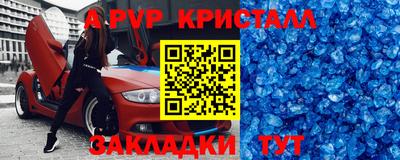 a pvp Среднеуральск