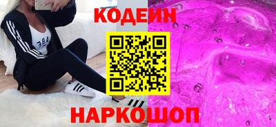 наркотики Ставрополь