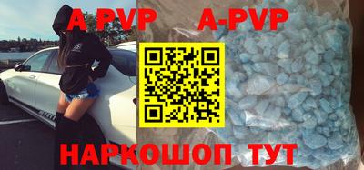 наркотики Ставрополь