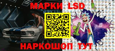 наркотики Ставрополь