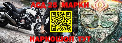 наркотики Ставрополь