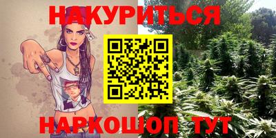 наркотики Ставрополь