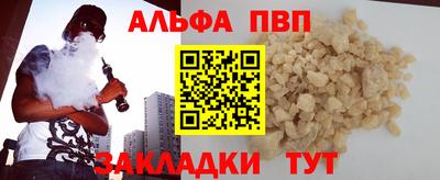 твердый Старая Купавна