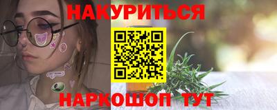 наркотики Ставрополь