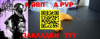 твердый Старая Купавна