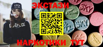 наркотики Ставрополь