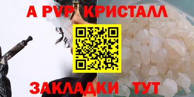 твердый Старая Купавна