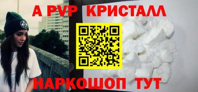 a pvp Среднеуральск