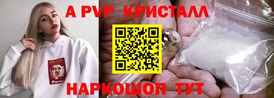 наркотики Ставрополь