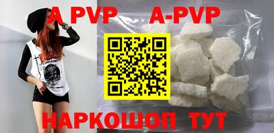 a pvp Среднеуральск
