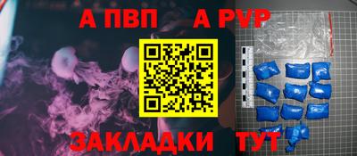наркотики Ставрополь
