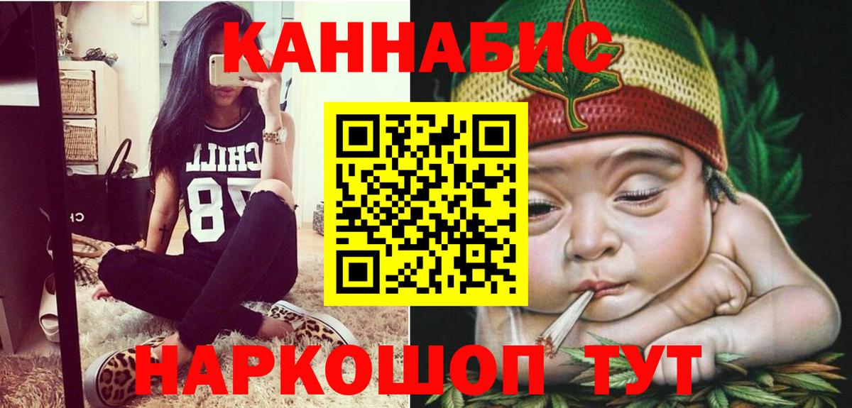 Канабис White Widow  МАРИХУАНА White Widow  Вход с VPN  Медногорск  МАРИХУАНА White Widow  МАРИХУАНА Amnesia 