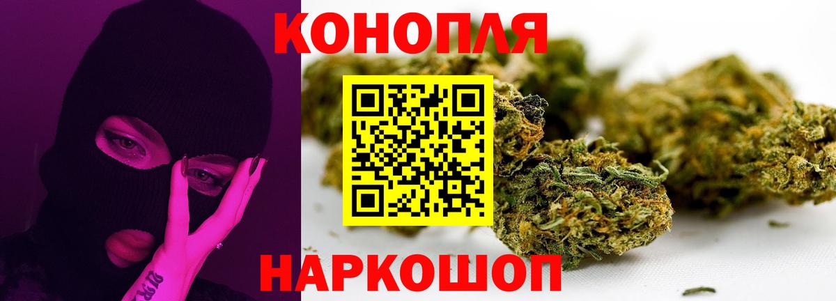 Бошки марихуана тримм Медногорск